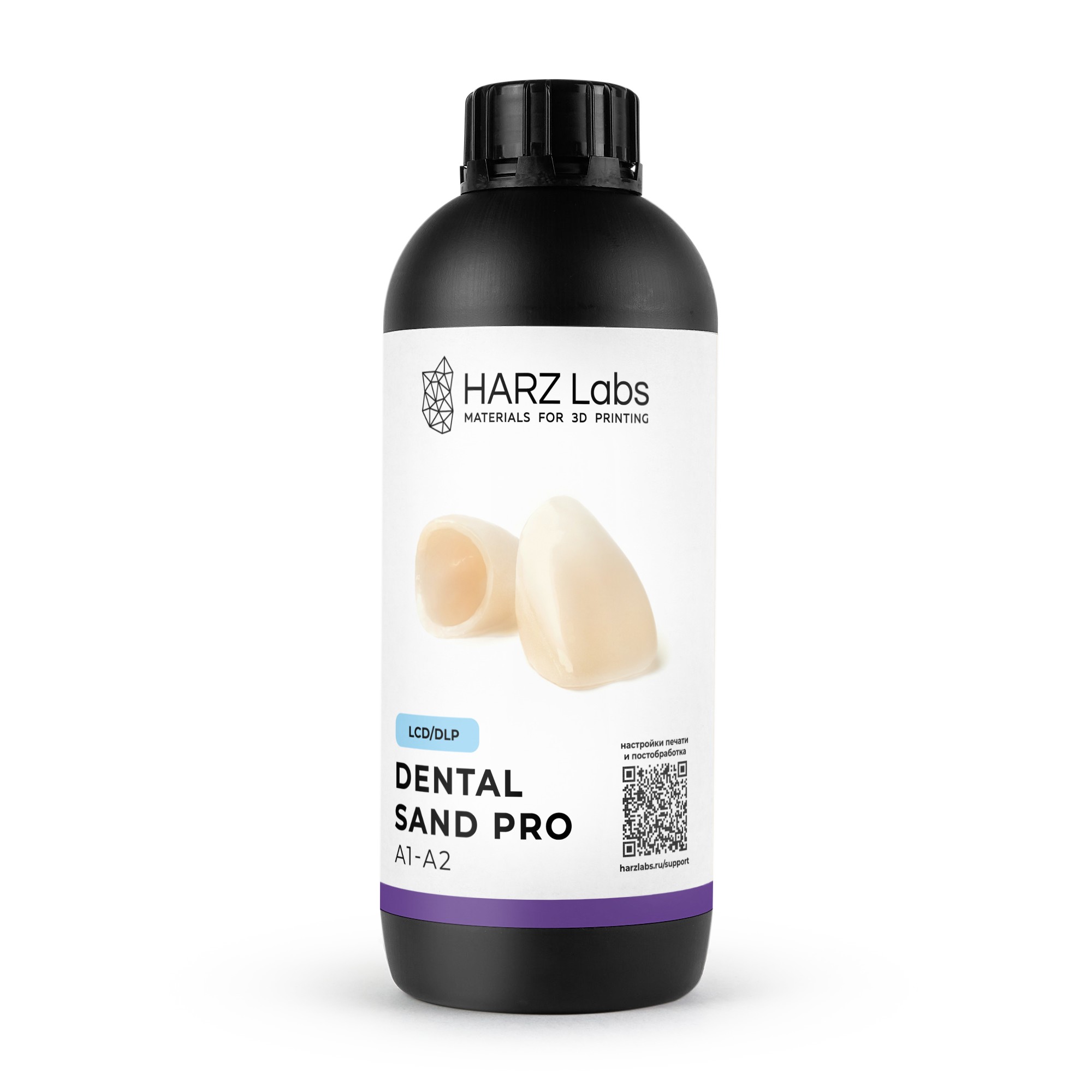 ����������� HARZ Labs Dental Sand PRO (A1-A2) (1 ��)
